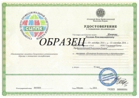 Реставрация - курсы повышения квалификации в Барнауле