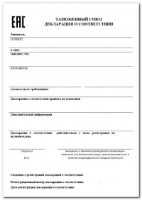 Сертификация косметической продукции в Барнауле