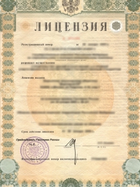 Лицензия на проектирование в Барнауле